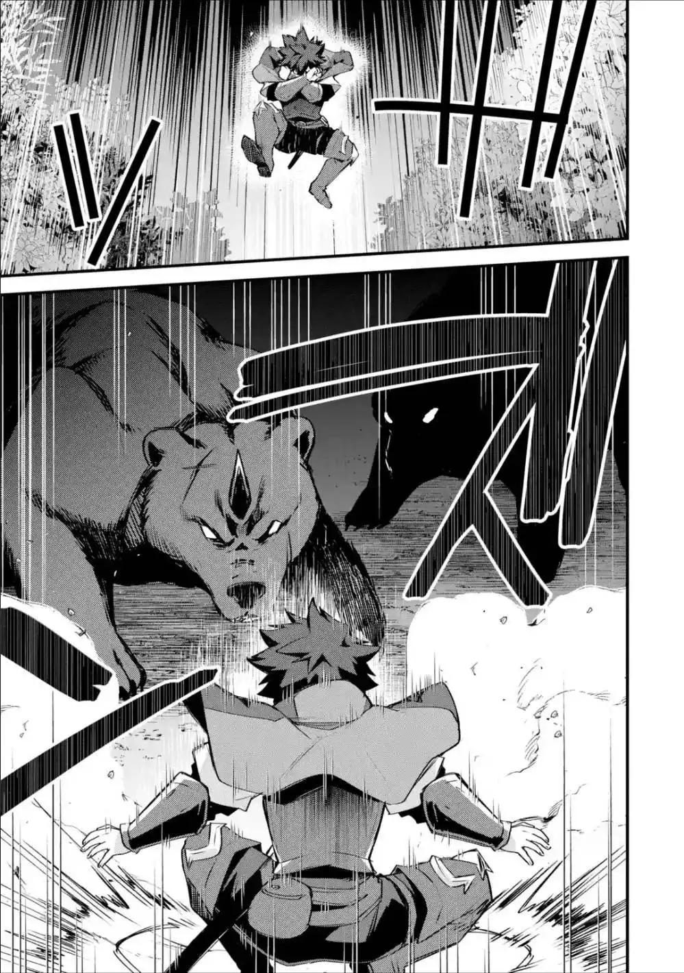 Nido Tensei Shita Shounen wa S Rank Boukensha Toshite Heion ni Sugosu-zense ga kenja de eiyuu datta boku wa raisede wa jimini ikiru Chapter 18 24